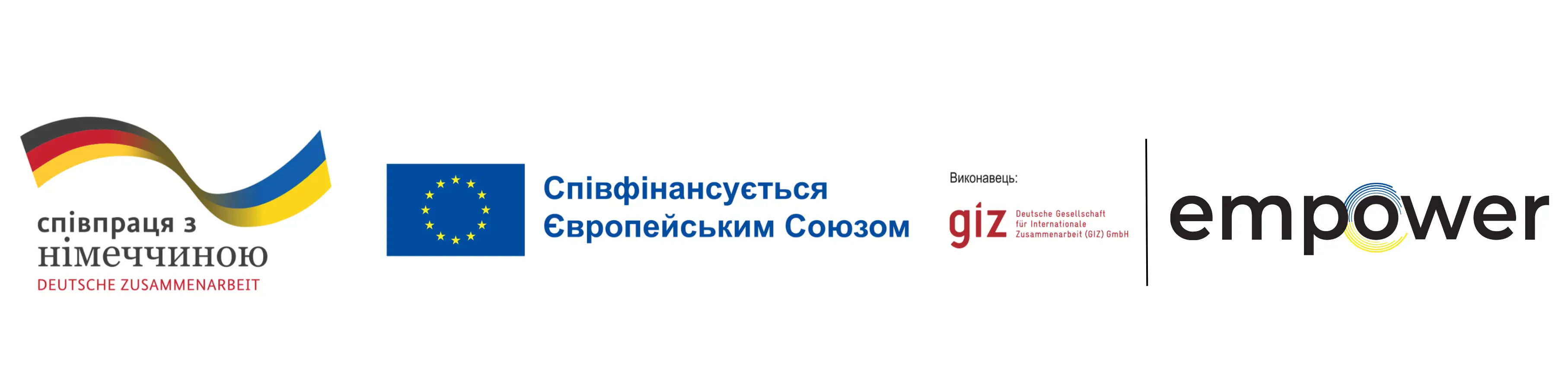 Логотип Deutsche Gesellschaft für Internationale Zusammenarbeit (GIZ) GmbH 