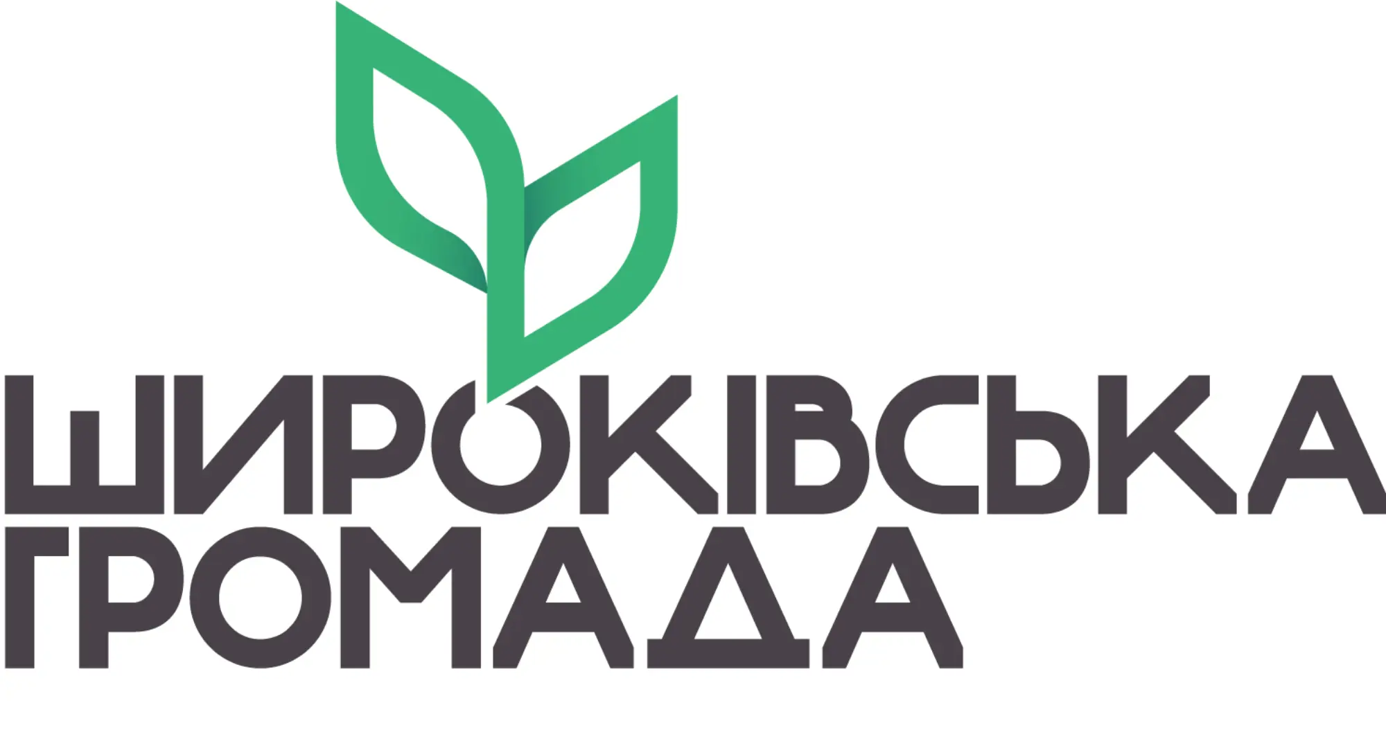Логотип Широківська громада